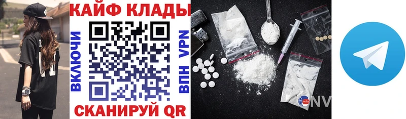 Купить наркотик Усмань Каннабис  А ПВП  ГАШИШ  МЕТАМФЕТАМИН  Меф мяу мяу  Псилоцибиновые грибы 