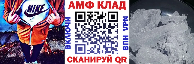 АМФЕТАМИН 98%  Усмань 