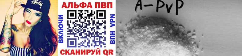 мориарти как зайти  Усмань  A-PVP СК КРИС 