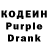 Codein Purple Drank Bullseye