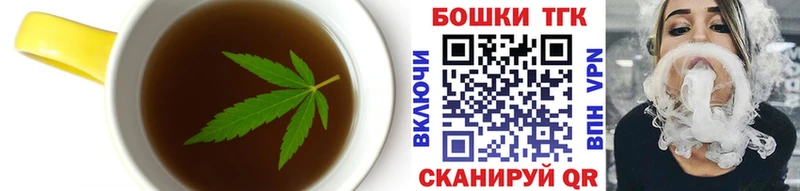 Canna-Cookies конопля  Усмань 