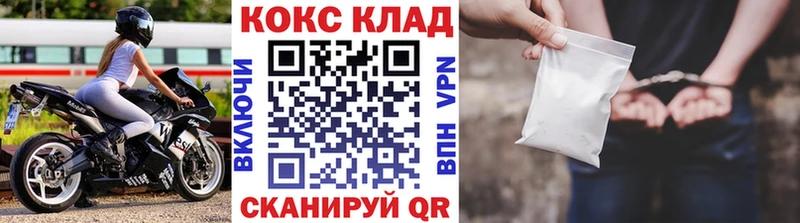 Cocaine 97% omg ссылки Усмань
