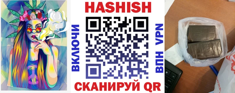 ГАШ хэш  Усмань 