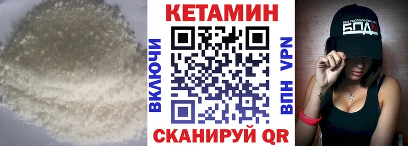 KRAKEN зеркало  Усмань  КЕТАМИН VHQ 