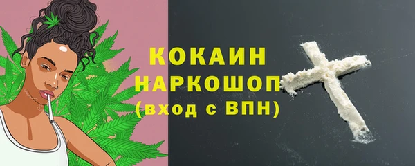 MDMA Абдулино
