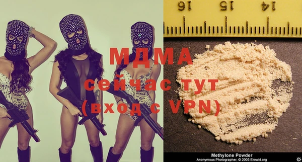 сатива Абинск