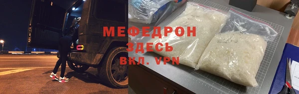 mdma Новозыбков