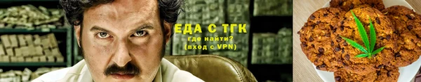 MDMA Абдулино