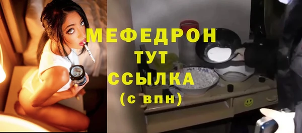 сатива Абинск