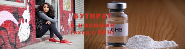 сатива Абинск