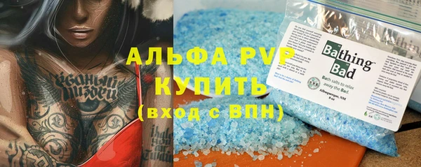 скорость Алексеевка
