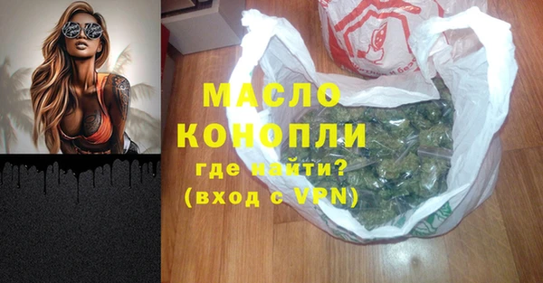 MDMA Абдулино