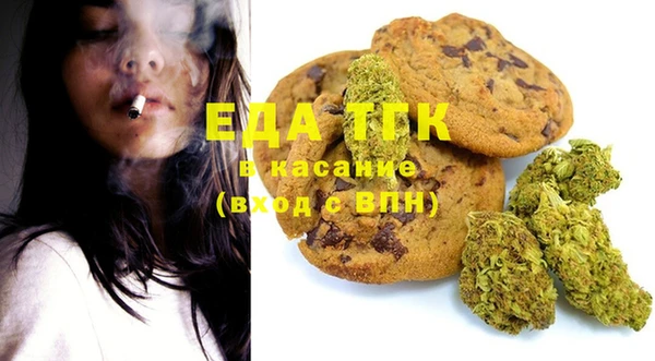 MDMA Абдулино