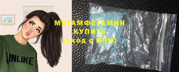 сатива Абинск