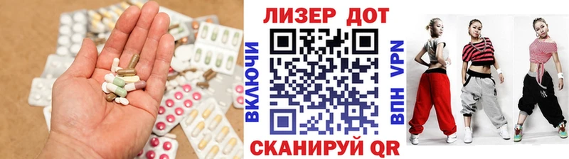 Лсд 25 экстази кислота  Усмань 