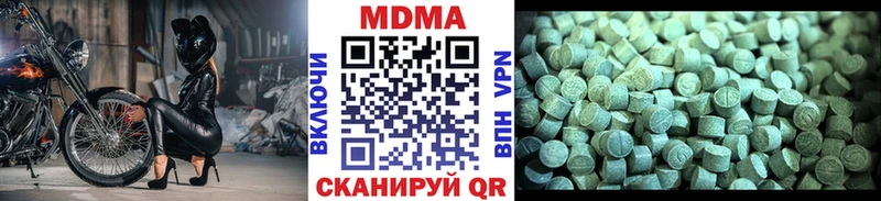 MEGA зеркало  Усмань  МДМА VHQ  купить наркотик 