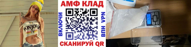 Первитин витя  MEGA tor  Усмань 