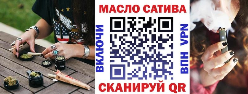 Дистиллят ТГК Wax  OMG как войти  Усмань 